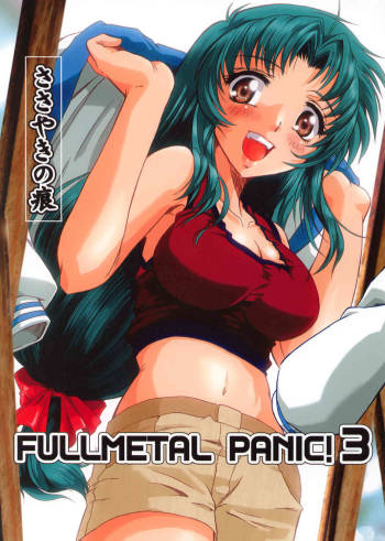 Full Metal Panic! 3 - Sasayaki no Ato cover