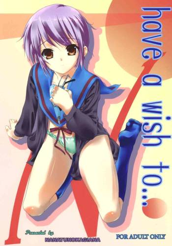 Have A Wish To... cover