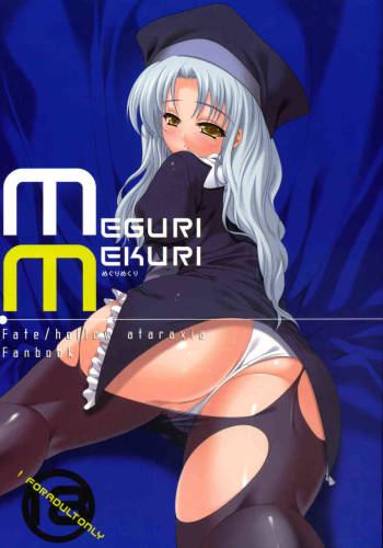 MEGURI MEKURI cover