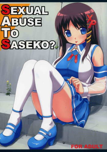 SEXUAL ABUSE TO SASEKO? cover