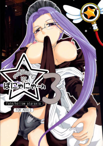 Magical Bunny Nyan 3 cover