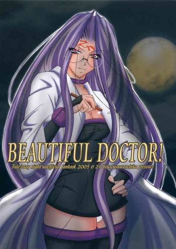 BEAUTIFUL DOCTOR! cover