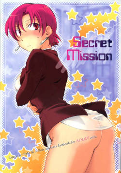 (COMIC1☆01) [Chabashira-Project (Haizumi Natsuki)] Secret Mission (Fate/hollow ataraxia)