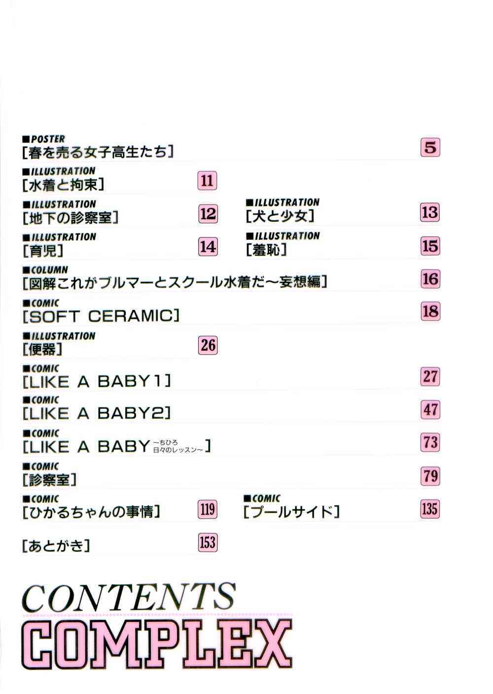 Complex page 10 full