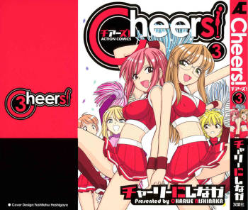 Cheers! Vol. 3 cover
