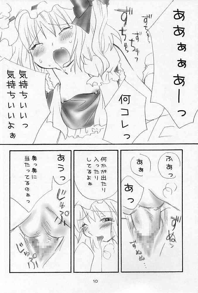 Evening Sisters page 10 full