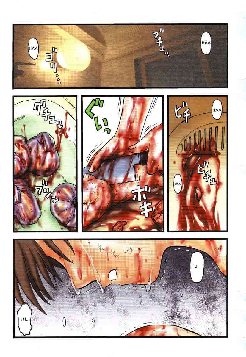 Flying Girl page 1 full