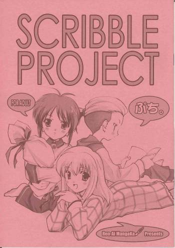 Scribble Project Puchi cover