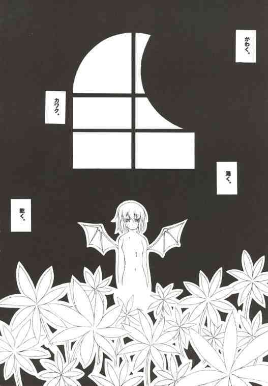 Moonlight Butterfly page 5 full