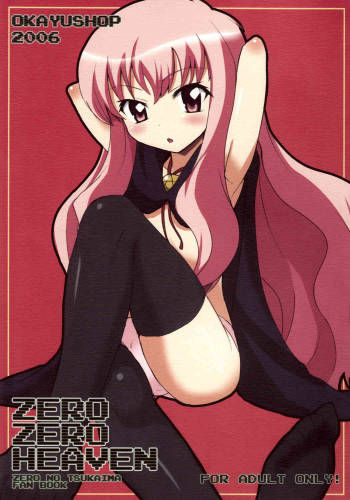 Zero Zero Heaven cover