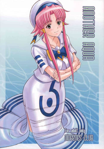 ANOTHER AQUA cover