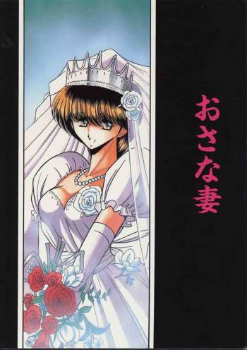 Osana Zuma  | Young Bride cover