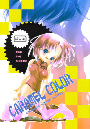 Caramel Color cover