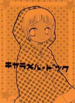(C67) [73 Feti (Hinoe Nami)] Caramel Dog (Naruto)