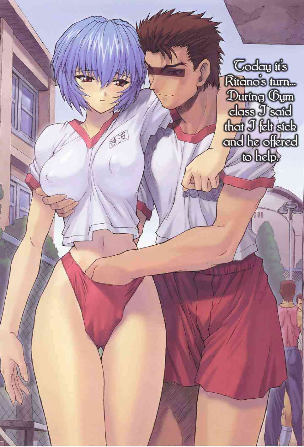 Ayanami 2 Hokenshitsu Hen page 4 full