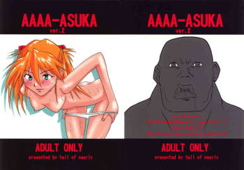 Aaaa-Asuka Ver. 2 cover