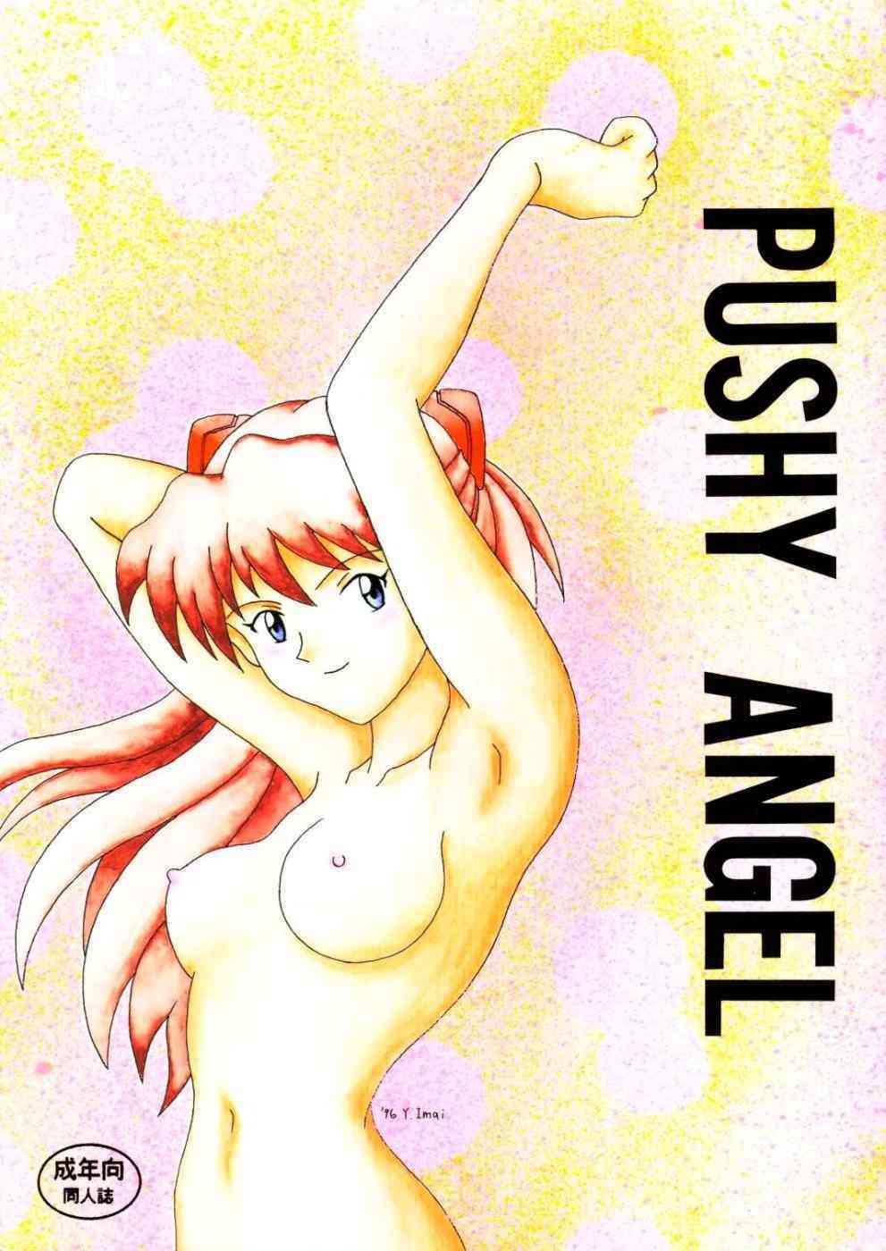 PUSHY ANGEL page 1 full