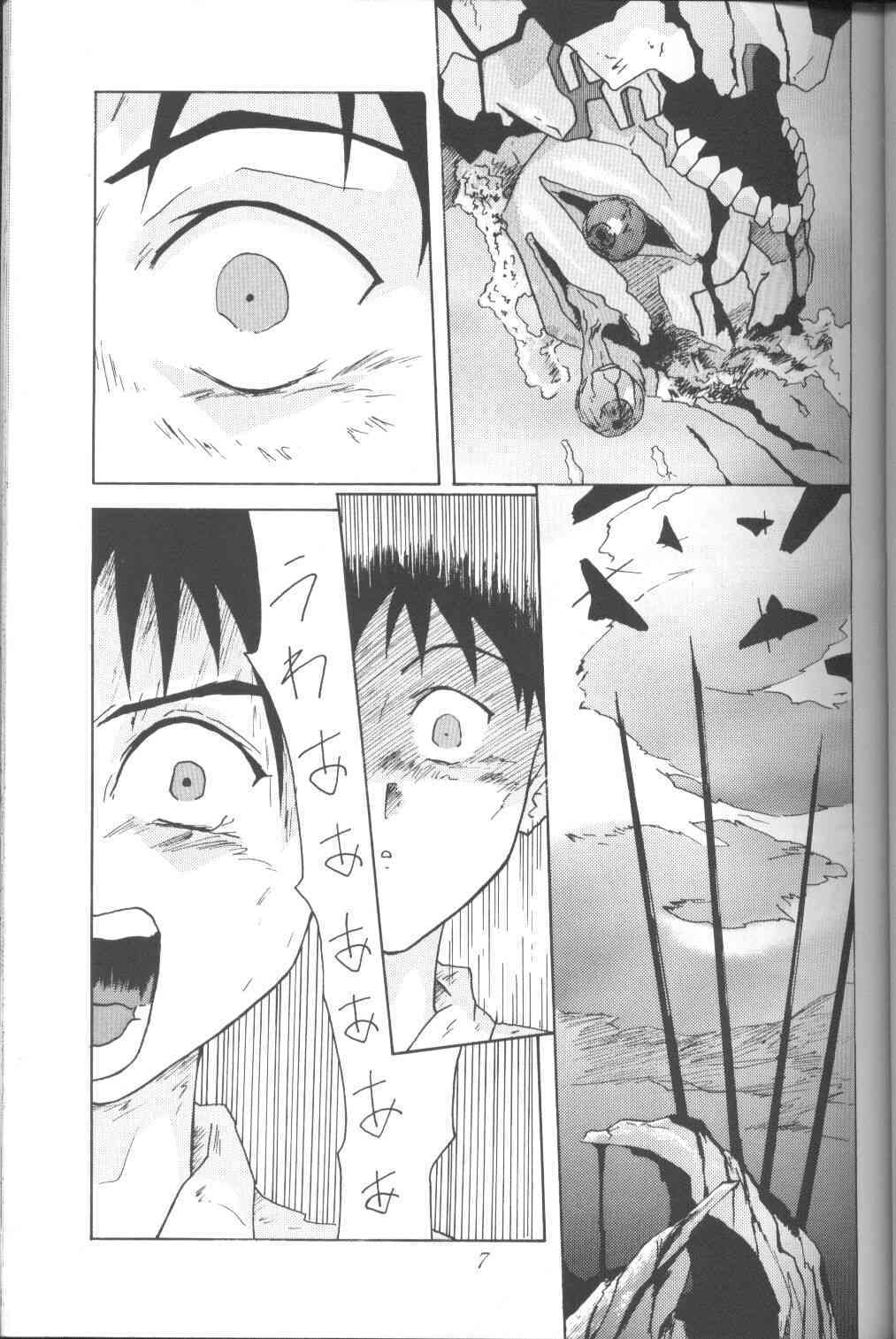 ASUKA Aishisawo Kimini page 6 full