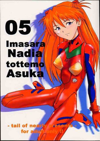 Imasara Nadia Tottemo Asuka! 05 cover