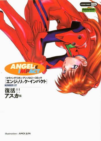 ANGELic IMPACT NUMBER 07 - Fukkatsu!! Asuka Hen cover