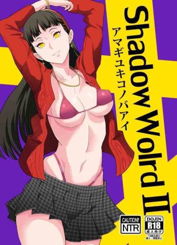 Shadow World II cover