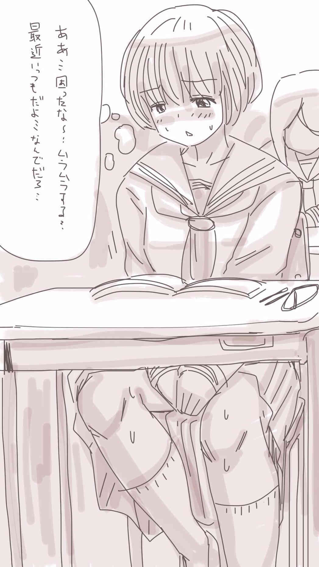 Onaco-chan no Enikki Vol. 7 page 4 full