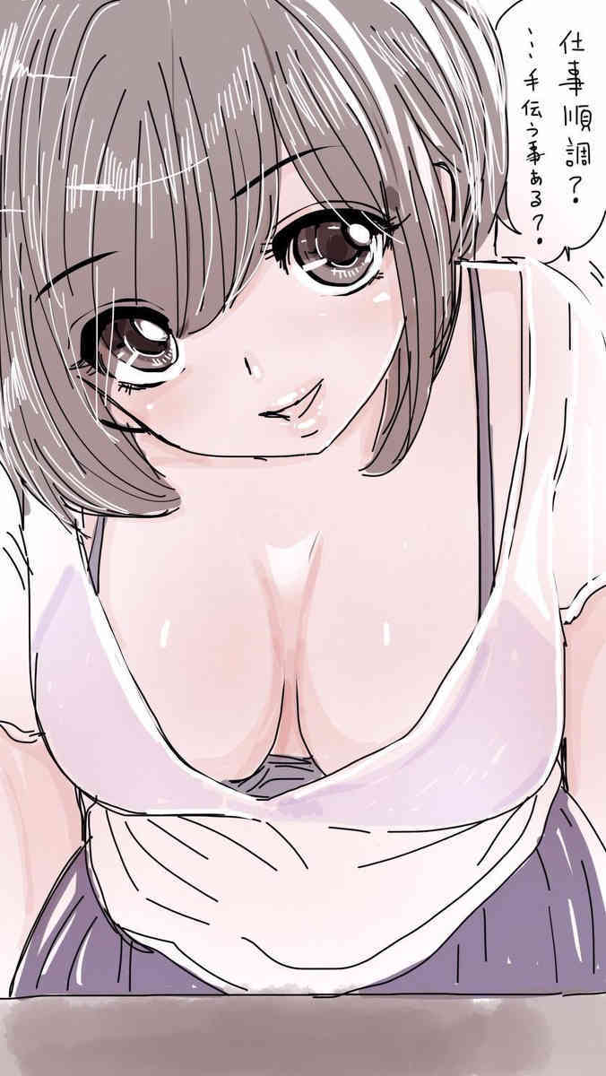 Onaco-chan no Enikki Vol. 9 page 8 full