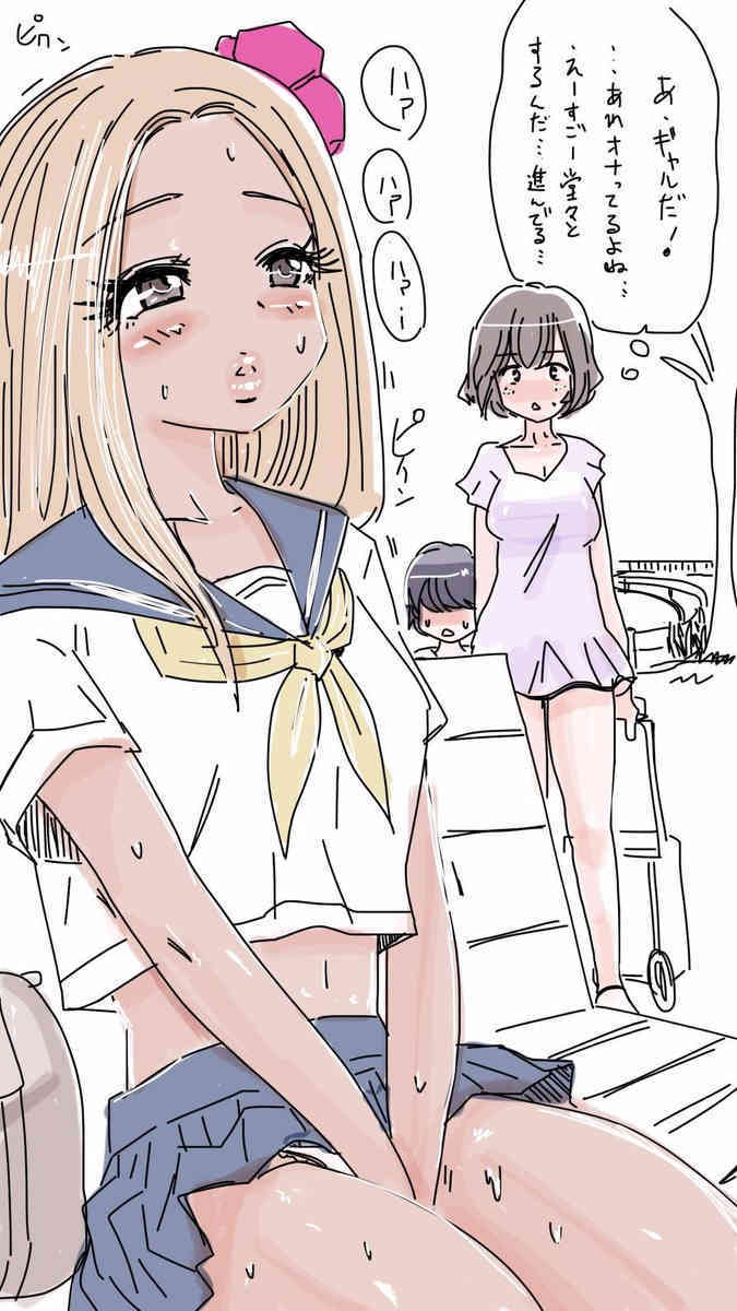 Onaco-chan no Enikki Vol. 11 page 6 full