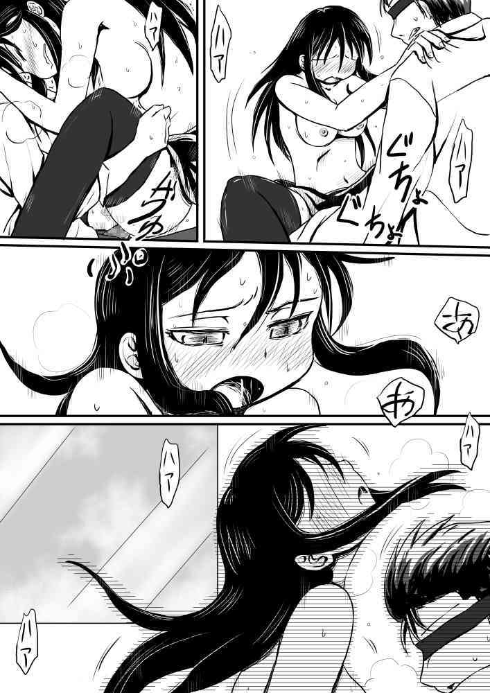 エレベータ page 9 full