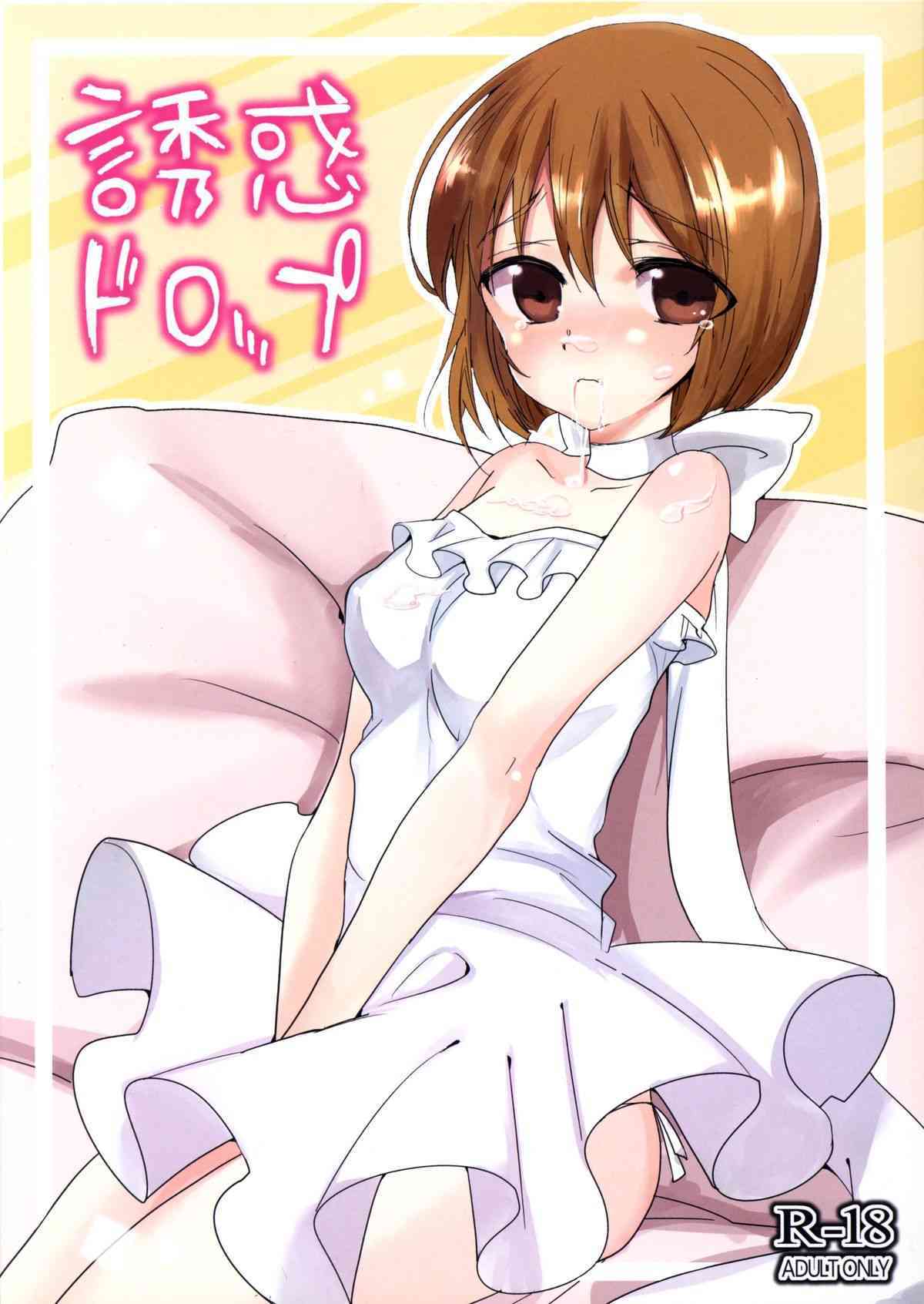 Yuuwaku Drop page 1 full
