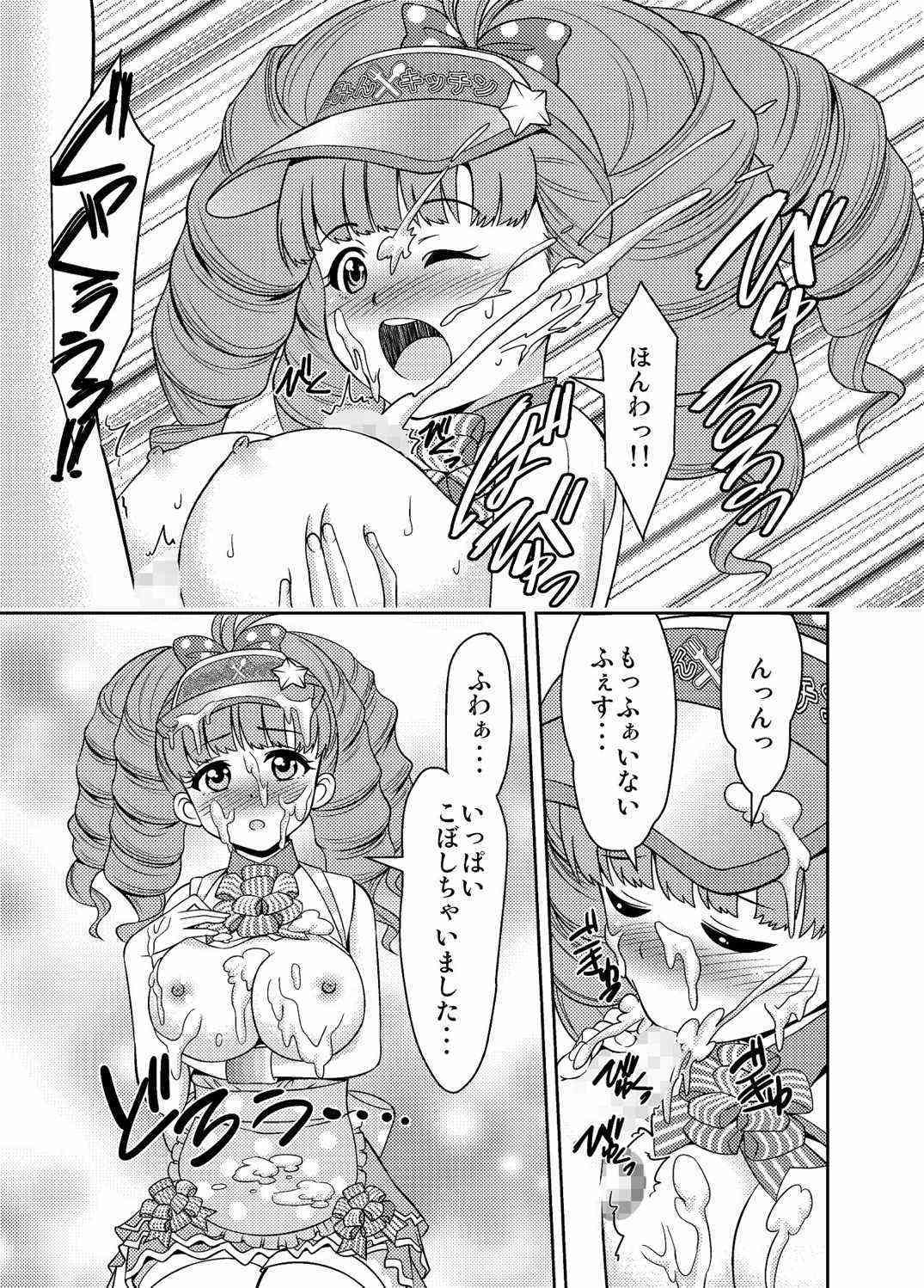 Idol Bukkake Nama Chuukei page 6 full