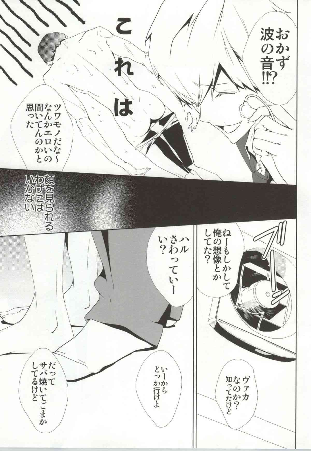 NUDIE! page 10 full