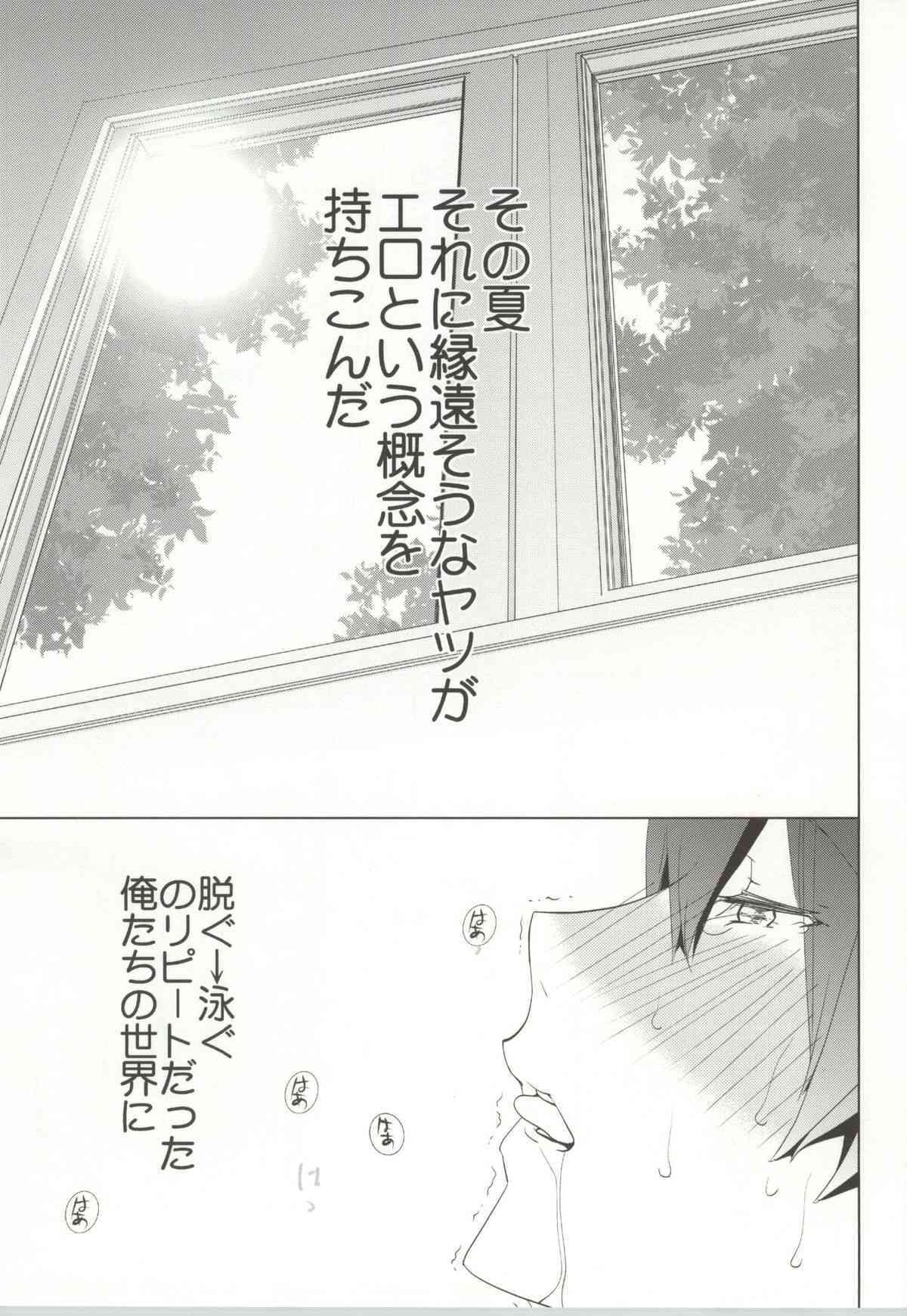NUDIE! page 2 full