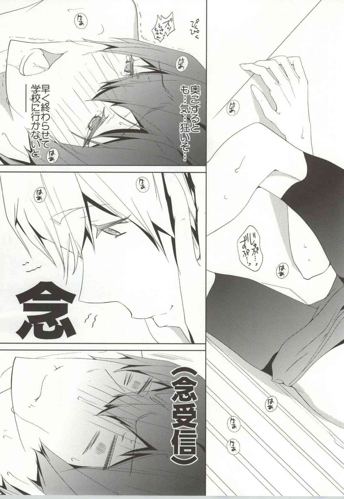 NUDIE! page 8 full