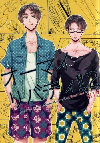 Oh my Liberty!! 2 cover