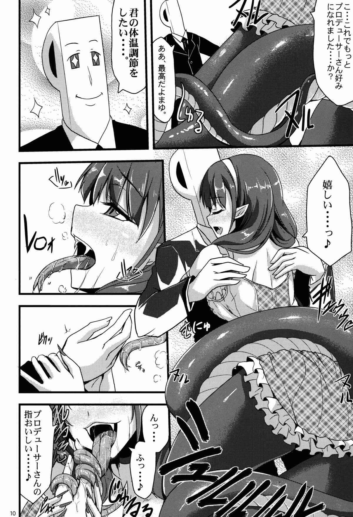 346-Ringai Production page 10 full