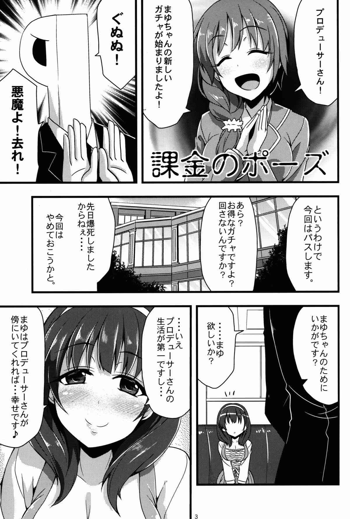 346-Ringai Production page 3 full