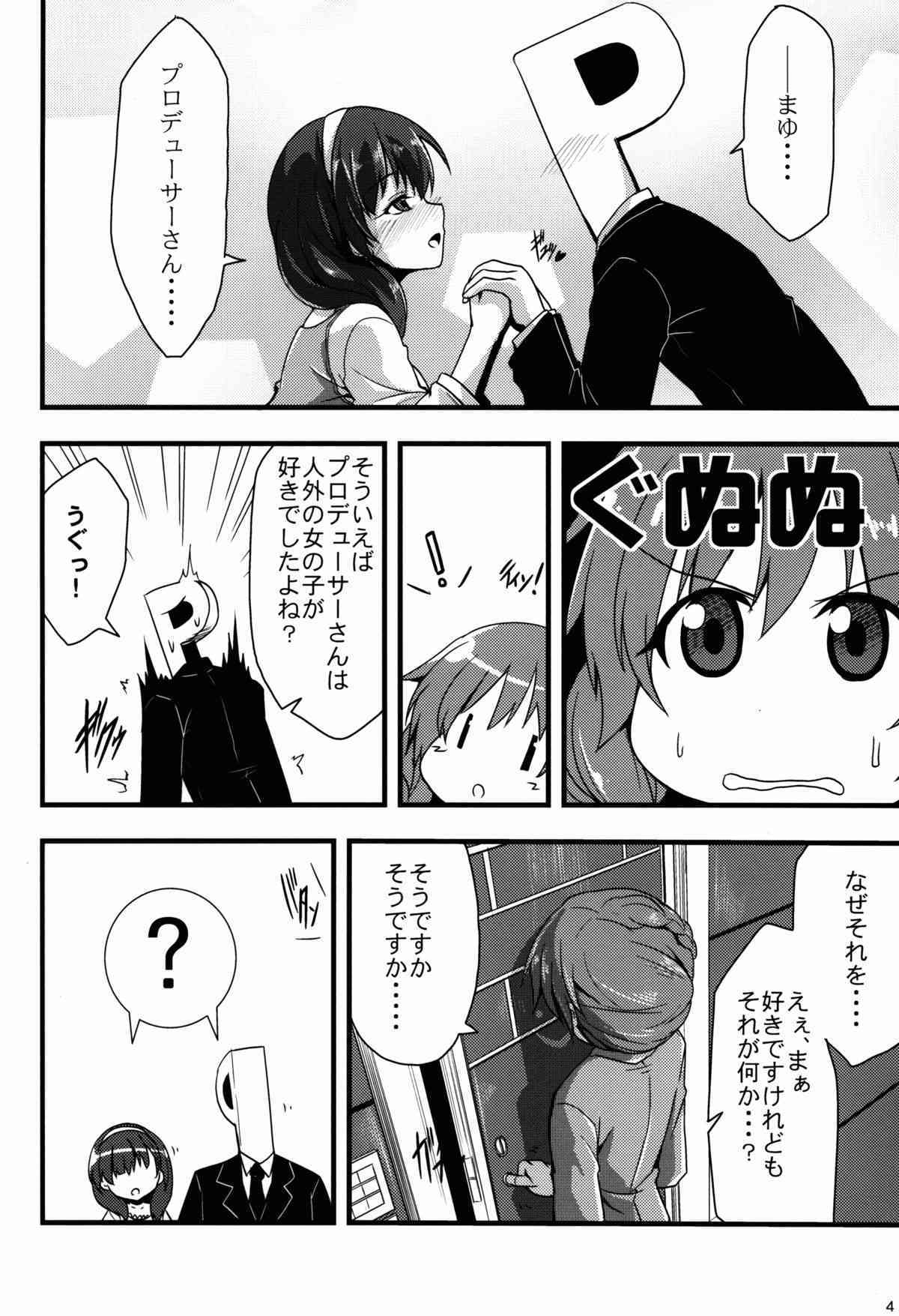 346-Ringai Production page 4 full