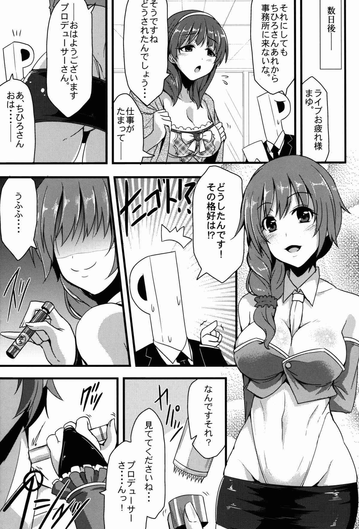 346-Ringai Production page 5 full