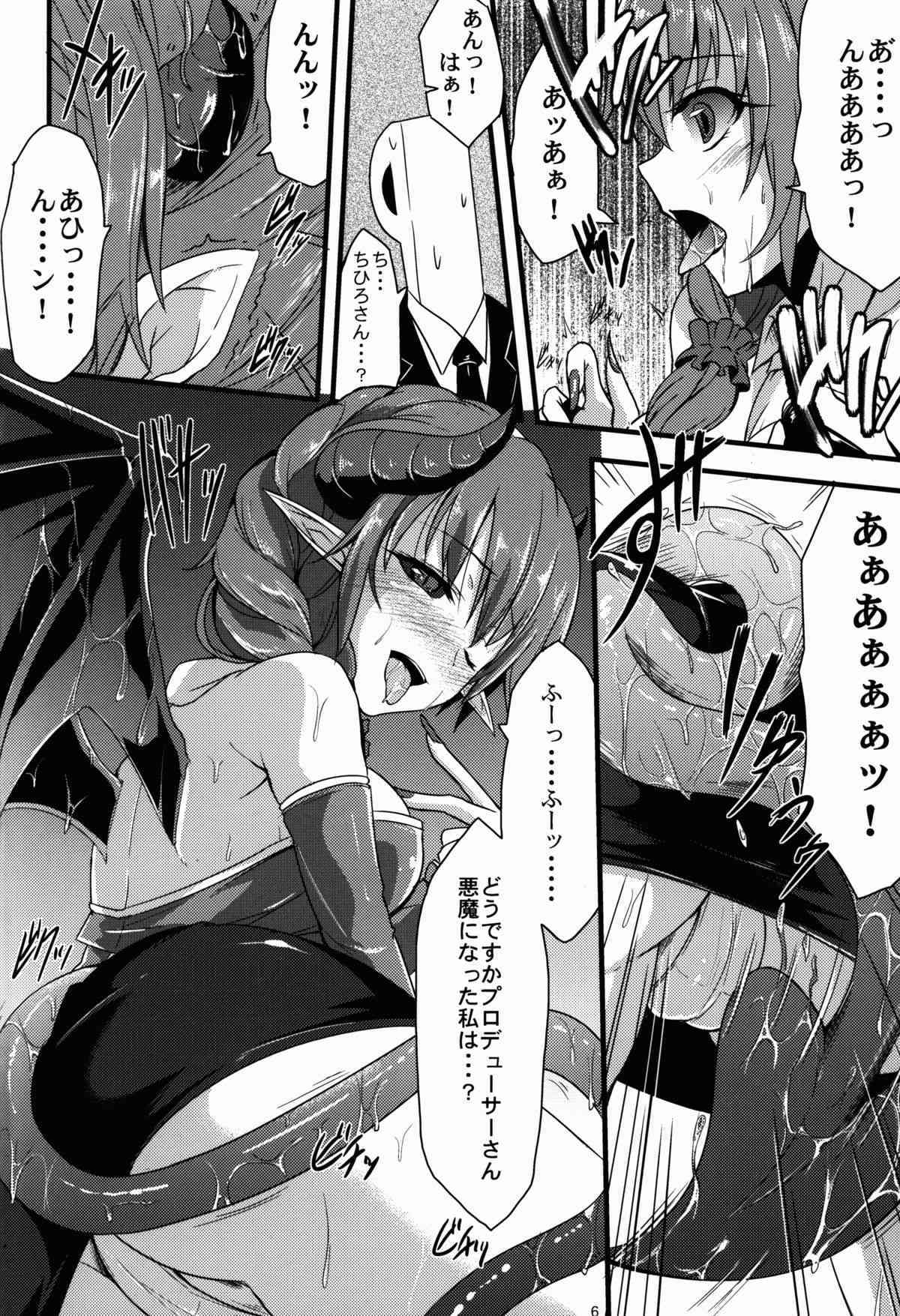 346-Ringai Production page 6 full