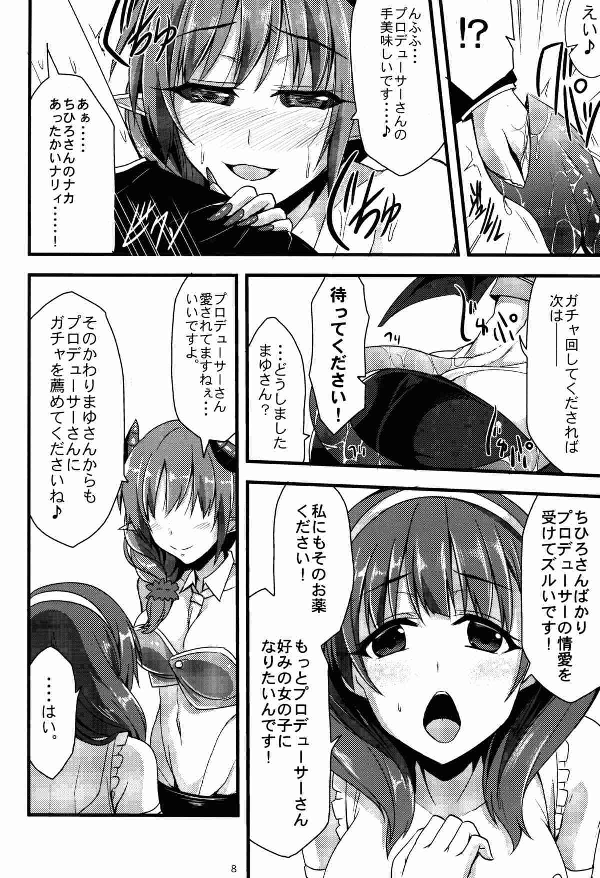 346-Ringai Production page 8 full