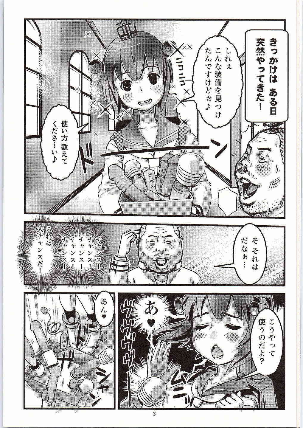 Chinjufu no Koibito-tachi Yukikaze to Shimakaze no Himitsu Kunren page 4 full