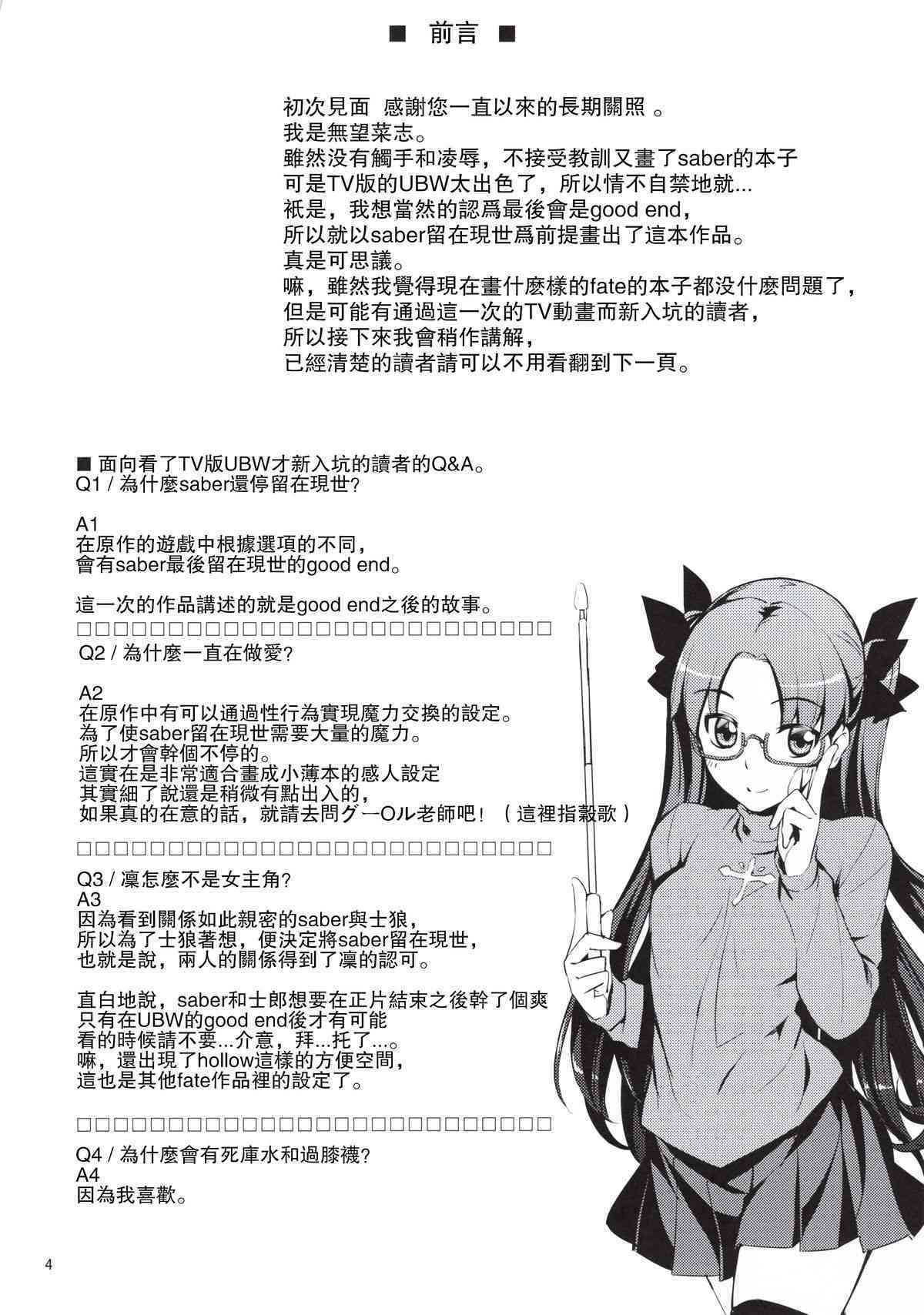 RE22 page 5 full