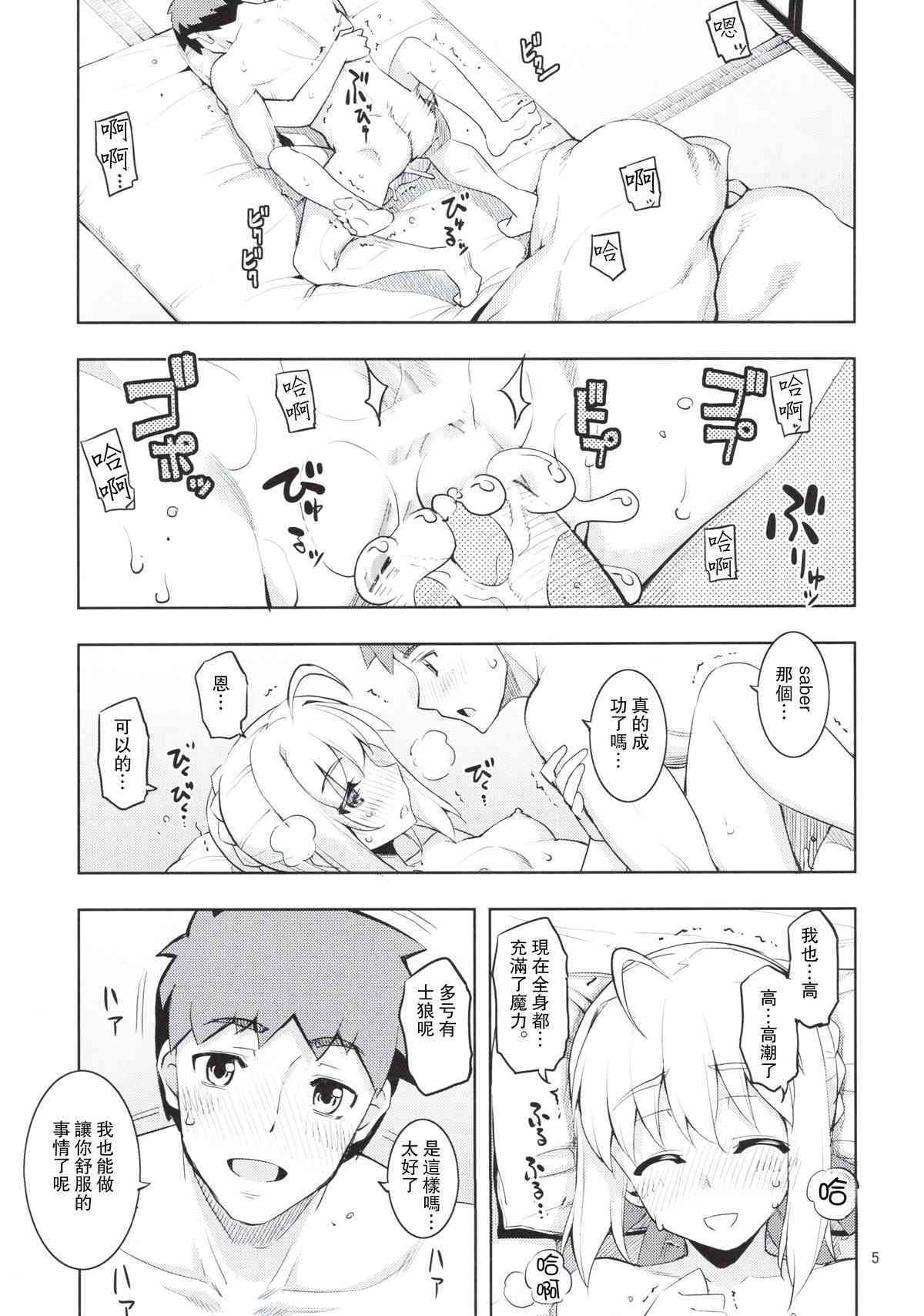 RE22 page 6 full