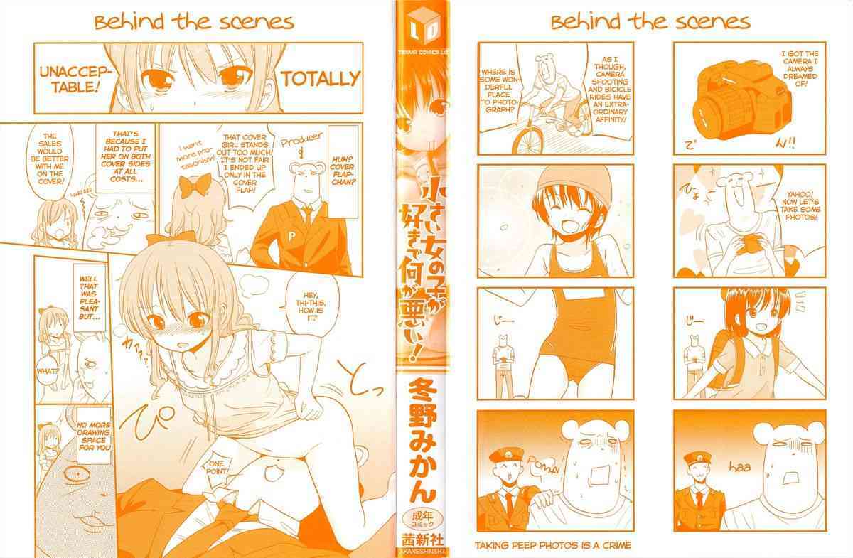 Chiisai Onnanoko ga Suki de Nani ga Warui! | What's Wrong with Liking Little Girls!? page 4 full
