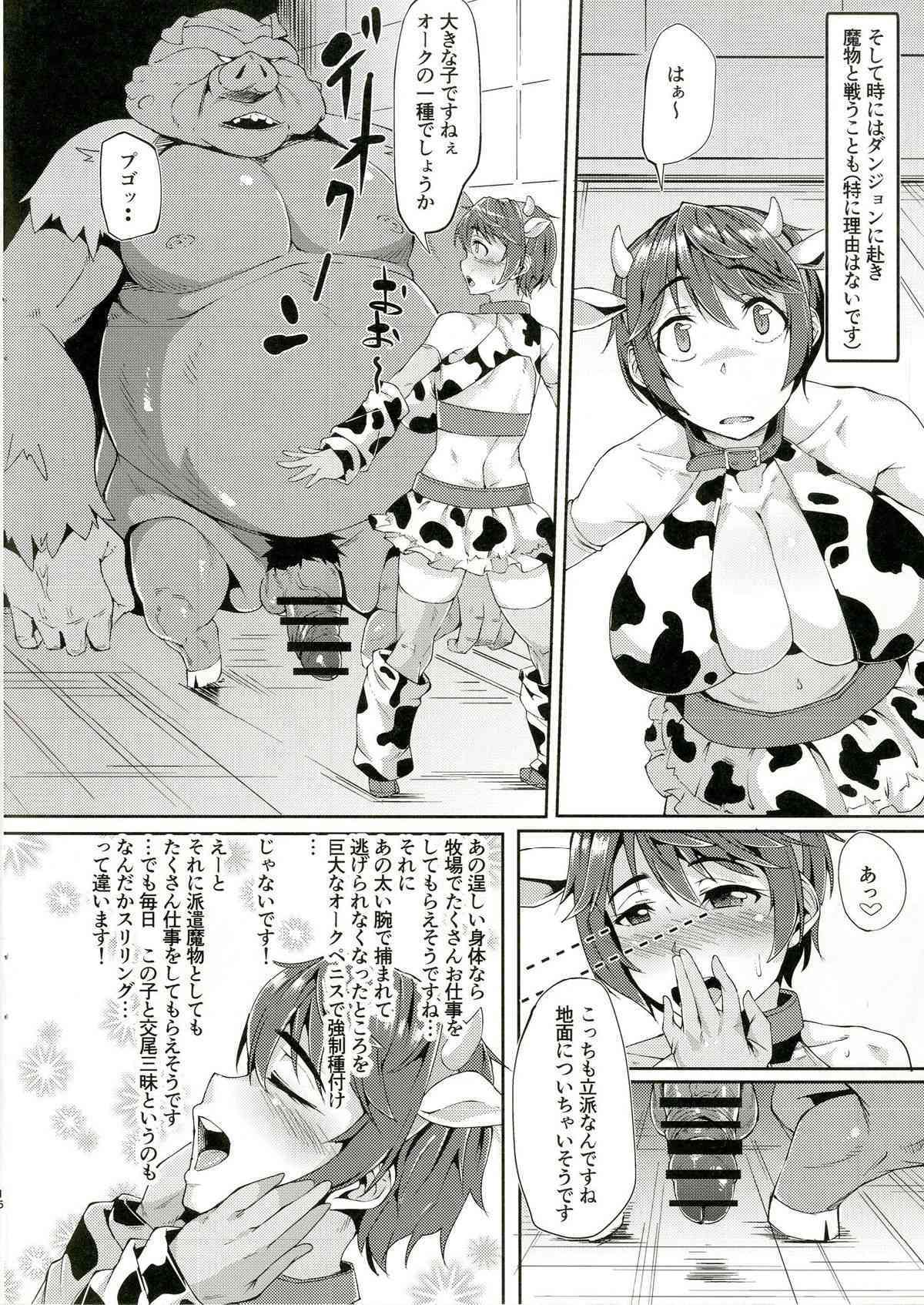 DF no Hon page 6 full