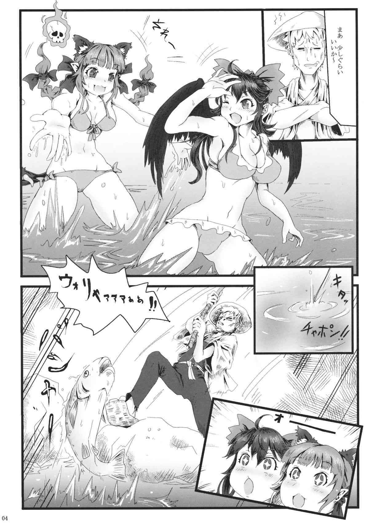 Natsu Catswalk page 5 full