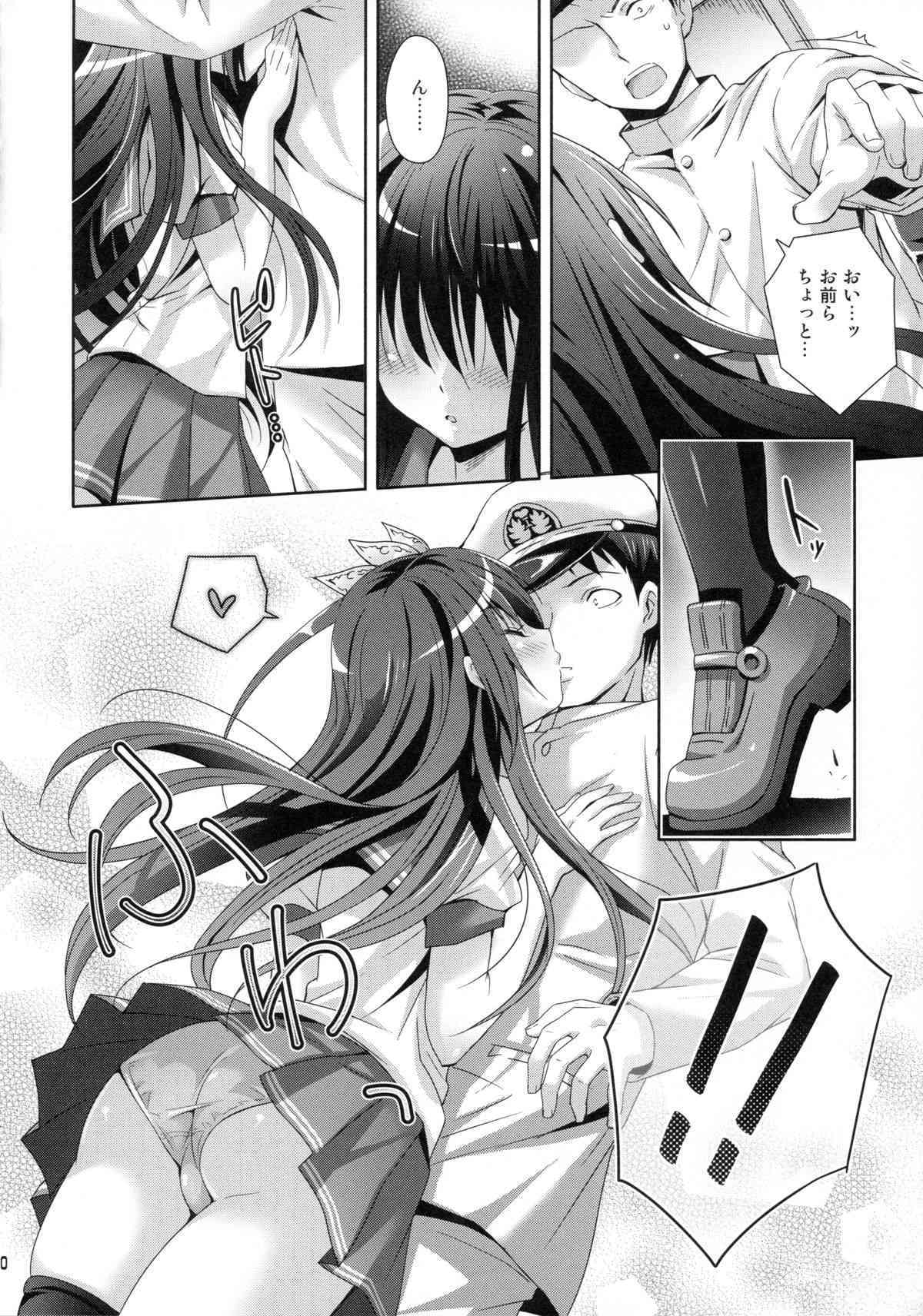 Issho ni Isasete page 9 full