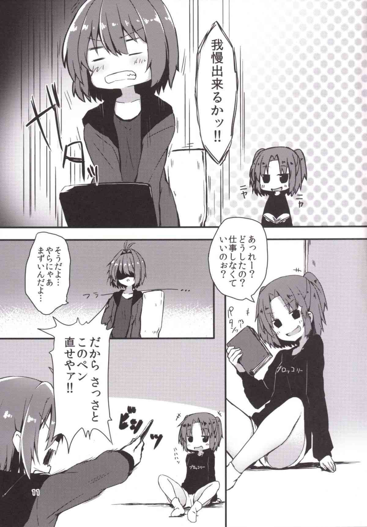 Pen Ireshimasu! page 10 full