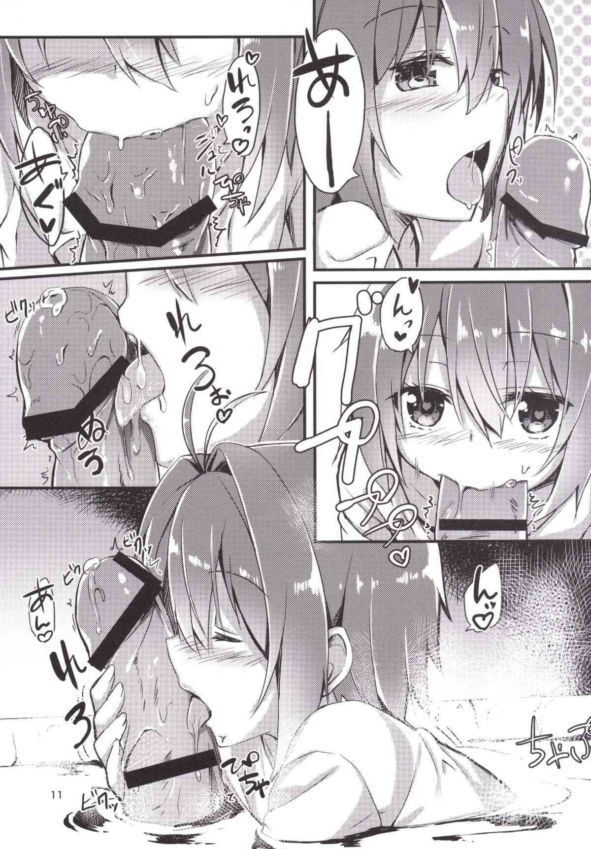 Nurunuru Tengoku Hajimemashita. page 10 full